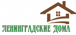 Ленинградские дома