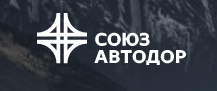 Союз автодор