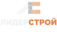 Лидер-строй