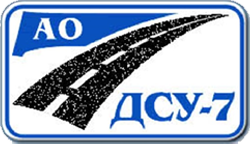 Дорожно-строительное управление-7