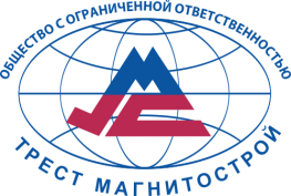 Трест Магнитострой