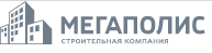 Мегаполис-Строй
