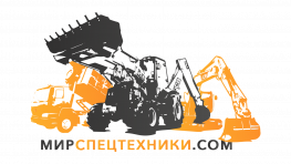 Мирспецтехники
