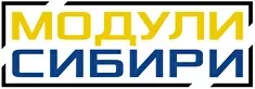 Модули Сибири