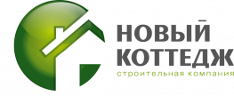 Новый коттедж