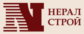 Нерал-Строй