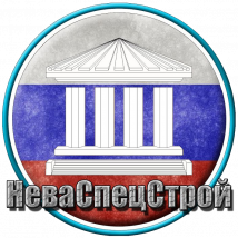 Русская Строительная НеваСпецСтрой