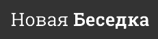Альфа Плюс