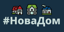 НоваДом
