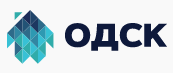 ОДСК