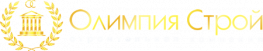Олимпия строй