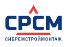 Сибремстроймонтаж