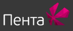Пента