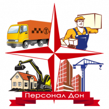 Персонал-дон
