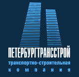 ПетербургТрансСтрой