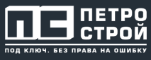 Петрострой