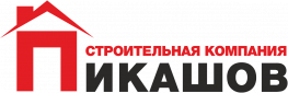 Пикашов