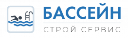 Бассейнстройсервис