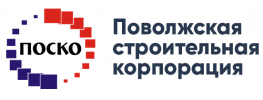 Поволжская строительная корпорация