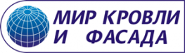 Мир кровли и фасада