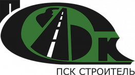 ПСК-Строитель