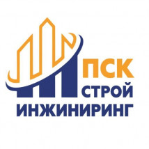 ПСК Строй-инжиниринг