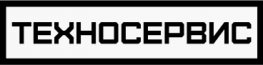 Техносервис