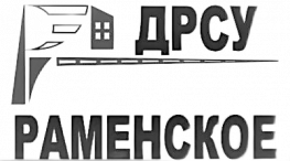 Раменское ДРСУ