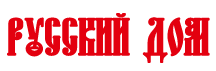 Русский дом