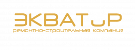 Экватор