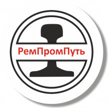 РемПромПуть
