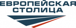 Европейская столица