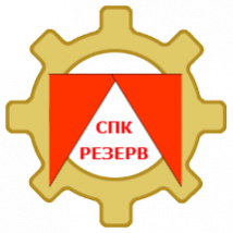 Резерв