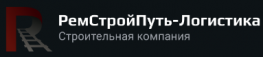 Ремстройпуть-логистика