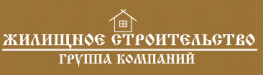 Жилищное Строительство