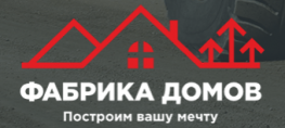 Фабрика домов