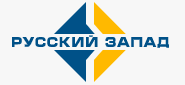 Русский Запад