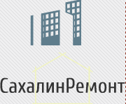 Сахалинремонт