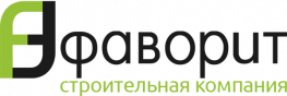 Фаворит