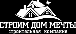 Строим дом мечты