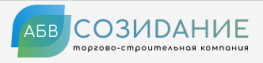 АБВ-СОЗИДАНИЕ