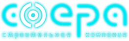 Сфера