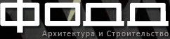 Фодд