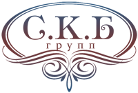 С.К.Б. Групп