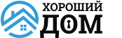 Хороший Дом