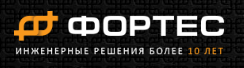 Фортес
