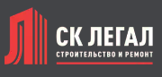 СК Легал