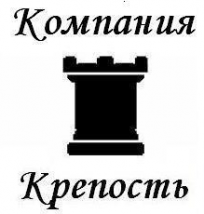 Крепость