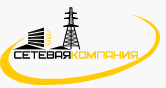 Сетевая компания