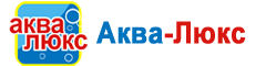 Аква-Люкс